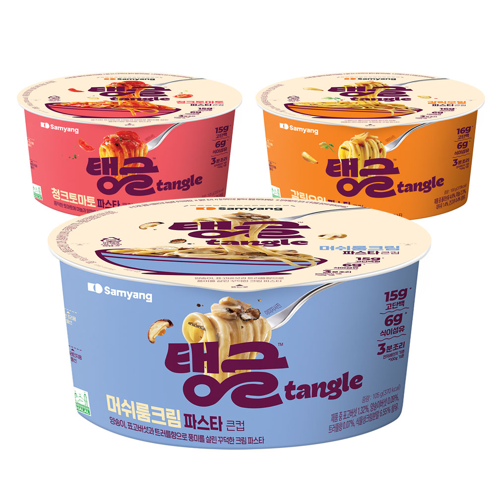 tangle_t_cup.jpg