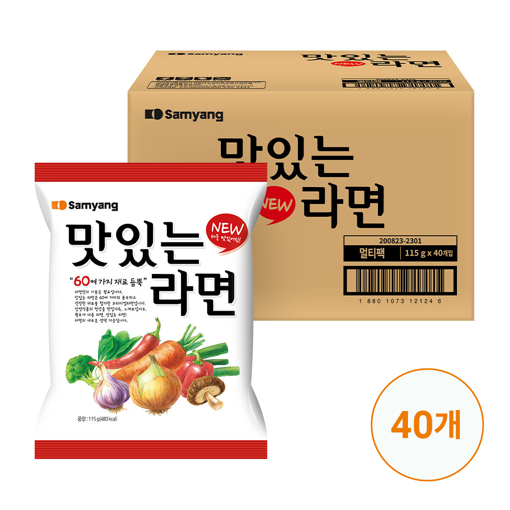 %EB%A7%9B%EC%9E%88%EB%8A%94%EB%9D%BC%EB%A9%B4-115g-x-40%EA%B0%9C.jpg