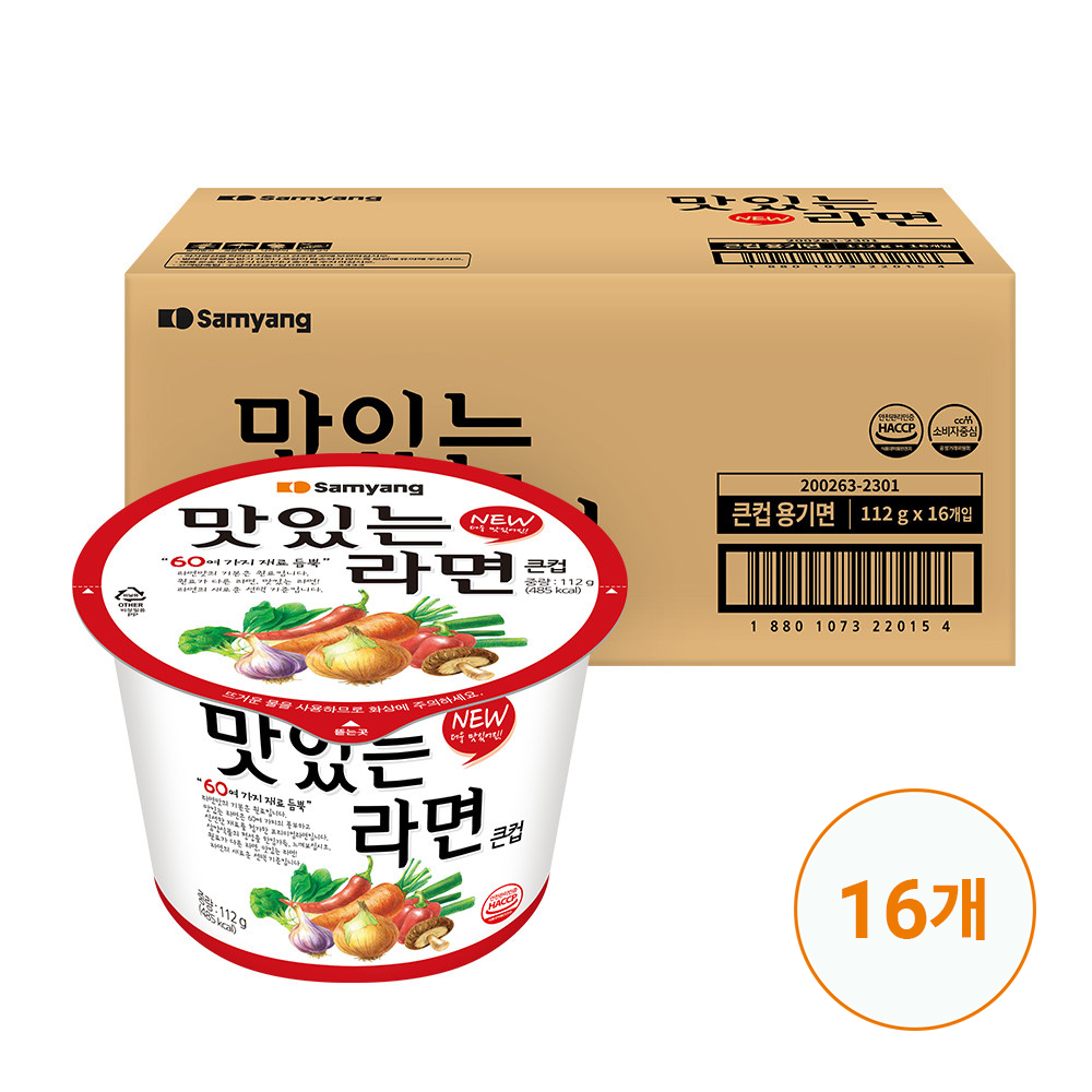%ED%81%B0%EC%BB%B5%EB%A7%9B%EC%9E%88%EB%8A%94%EB%9D%BC%EB%A9%B4-112g-x-16%EA%B0%9C.jpg