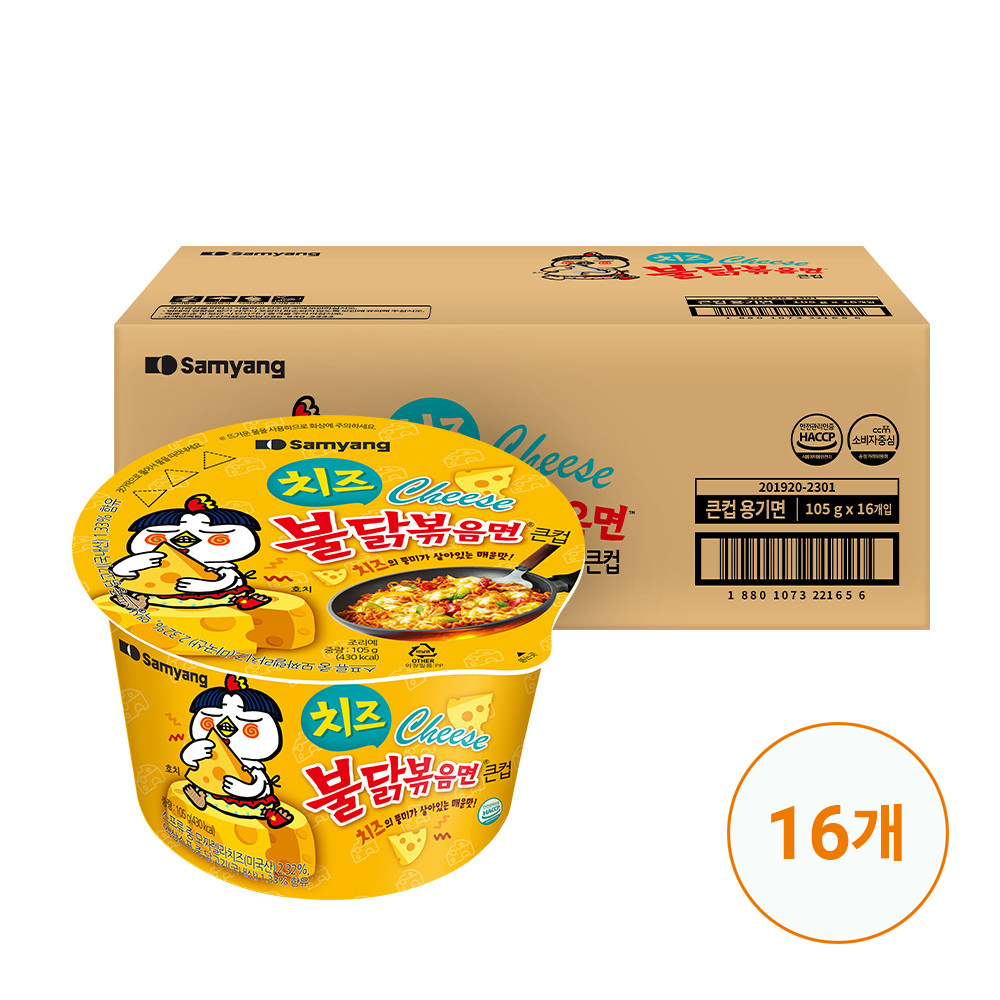 %ED%81%B0%EC%BB%B5%EC%B9%98%EC%A6%88%EB%B6%88%EB%8B%AD%EB%B3%B6%EC%9D%8C%EB%A9%B4-105g-x-16%EA%B0%9C.jpg