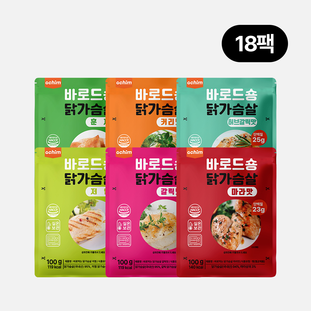 허닭 공식몰 | 닭가슴살·HMR·밀키트·간편식 전문 쇼핑몰