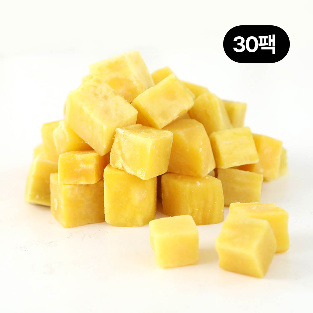sweetpotatocube_30p.jpg