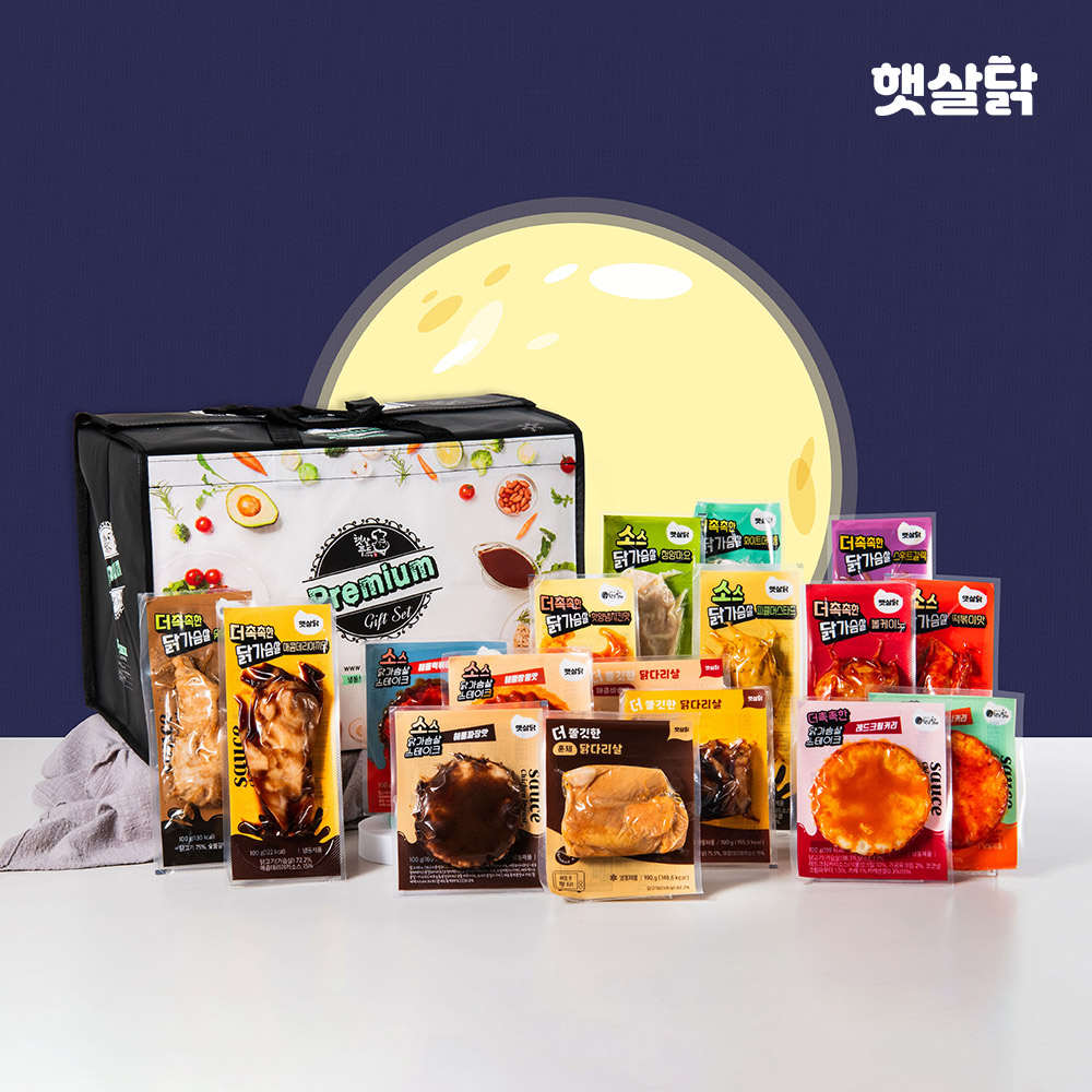hsdak-gift1-top.jpg