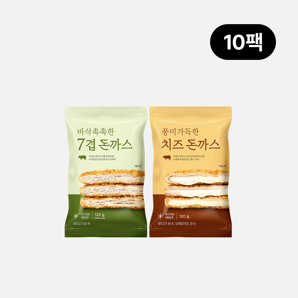 프레시지 [프레시지] 최현석셰프의 돈까스 2종 10팩 SET (7겹돈까스5+