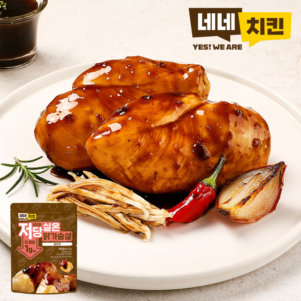 네네치킨 | 저당 [네네치킨]저당 실온 닭가슴살 3종 7+7팩 골라담기 | 허닭